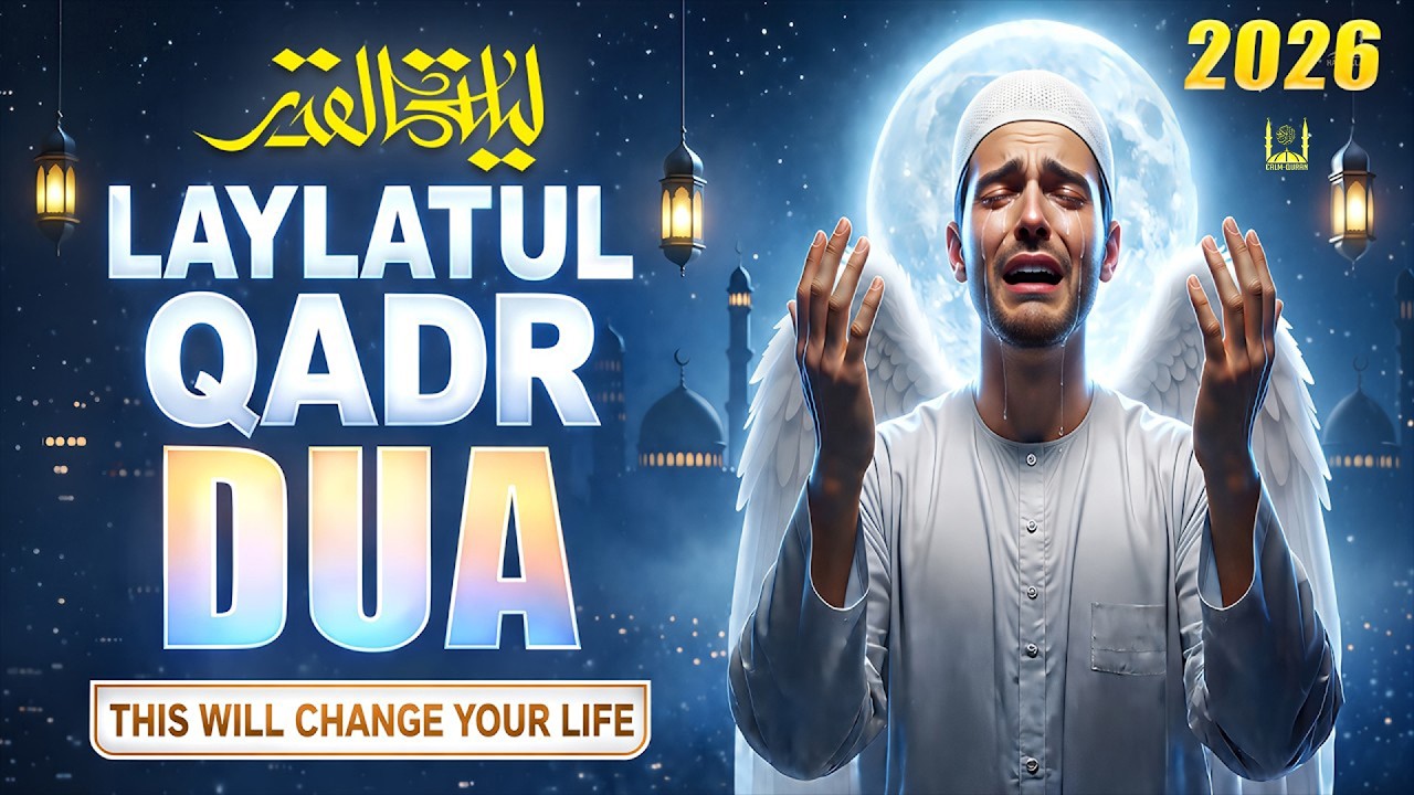 Laylatul Qadr Special Dua | LISTEN NOW | (RAMADAN 2026) Powerful Prayer for Mercy & Forgiveness.