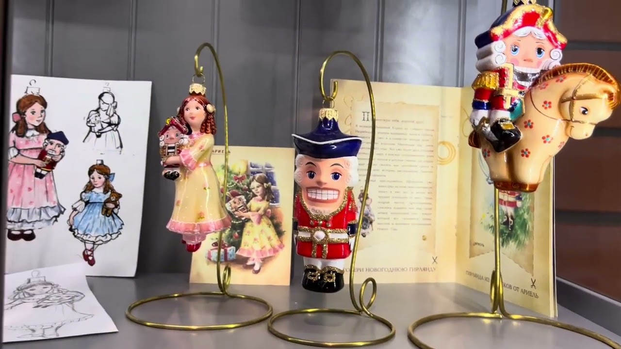 Посещение фабрики Ариель: ёлочные игрушки ручной работы | #Ариэль #ЁлочныеИгрушки #новогодниеподарки