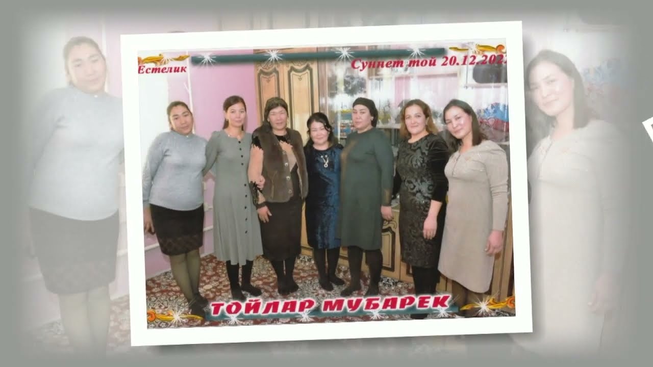 Шоманай районы 1 - мектеби 1988- жылгылардын 20 жыллык ушрасыуынан ролик