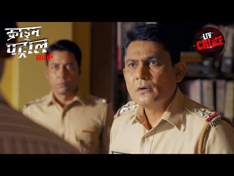 Police ने किया एक गुरूजी के Case को Solve | Crime Patrol | Stalking | 16 Nov 2023 | Full Episode