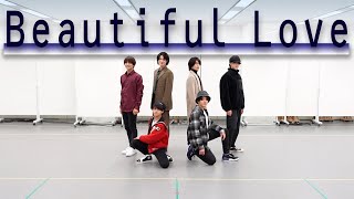 美 少年【ダンス動画】Beautiful Love (dance ver.)