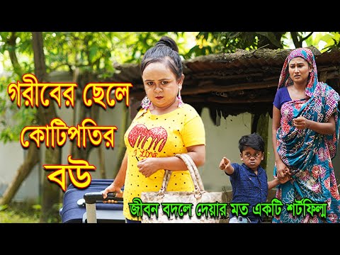 ভিডিও: রিত্মো মানে কি?