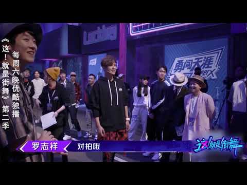 这就是街舞S2 这届“腰王”有点多