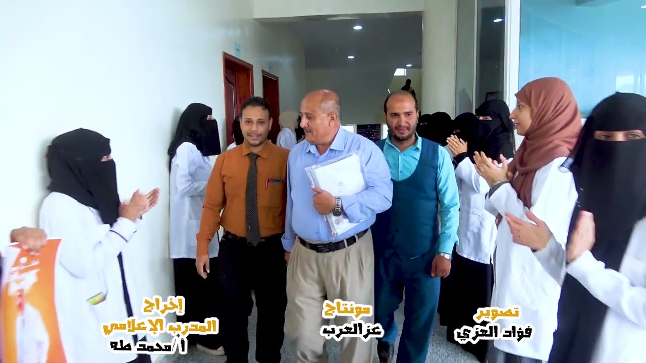 حفل تكريم الدكتور فضل القباطي