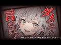 【ヤンデレASMR】好きだったお姉さんは実は吸血鬼で血を吸われて眷属にされてしまう♡【男性向けシチュボ】【バイノーラル/立体音響/シチュエーションボイス】
