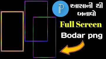 How To Create Full Screen Border Png in PixelLab || Border Kaise Banaye || PixelLab Editing