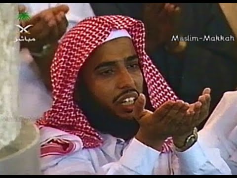 Makkah Taraweeh Khatm Al Quran Dua Sheikh Shuraim Sheikh Sudais 29 Ramadan 1422 2001