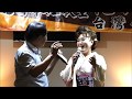 東京めぐり逢い /  鍾鎮源 . 花木優