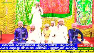ഇഷടട മദന എൻ ഇഷകക മദന