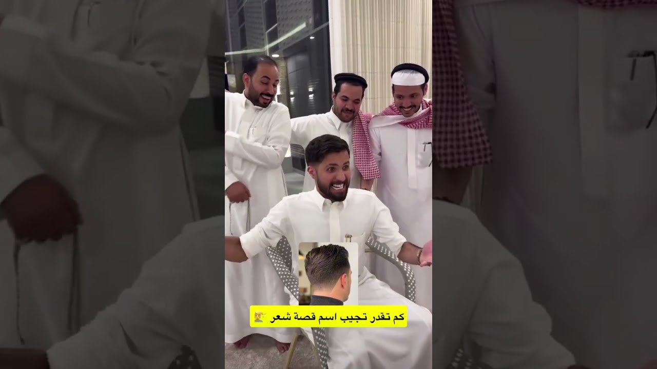 تحدي الكبار ٢٠ الف ريال بتروح لمن