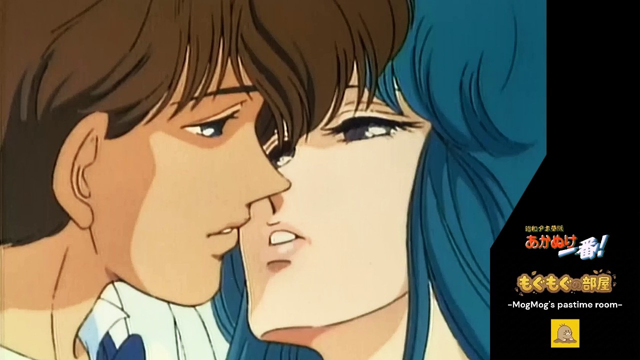 こ*ん様 おしえテレビのおにいさん Showa Aho Zoushi Akanuke Ichiban！［ep.22 : Final episode］／ 1985
