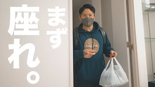 夜の旦那の怪しい行動を、問い詰めました。【夫婦喧嘩】