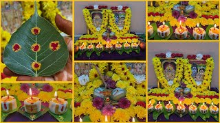 రేపే కోటి సోమవారం పూజ😱కోటి సోమవారాలు పూజ చేసే ఫలితం ఒక్క పూజలోనే😱రావి ఆకు దీపం వెలిగిస్తే😱