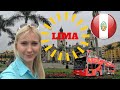 Лима Перу Часть 2 / Как развлекают туристов в Лима