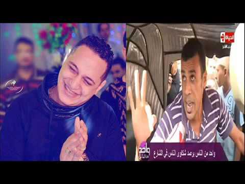 رضا البحراوي موال لو قطعوني وبدارى الاه اهداء لسواق التوك توك هتبكى وانتا بتسمعه