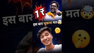 Gagan sir On fire🔥😱|| Test Ranking 1₹ Test Series Offer Launched #gaganpratapmaths #ssc