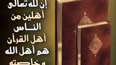 من نوادر الشيخ محمد أيوب - سورة الزمر لعام 1420 بمسجد احمد بن حنبل