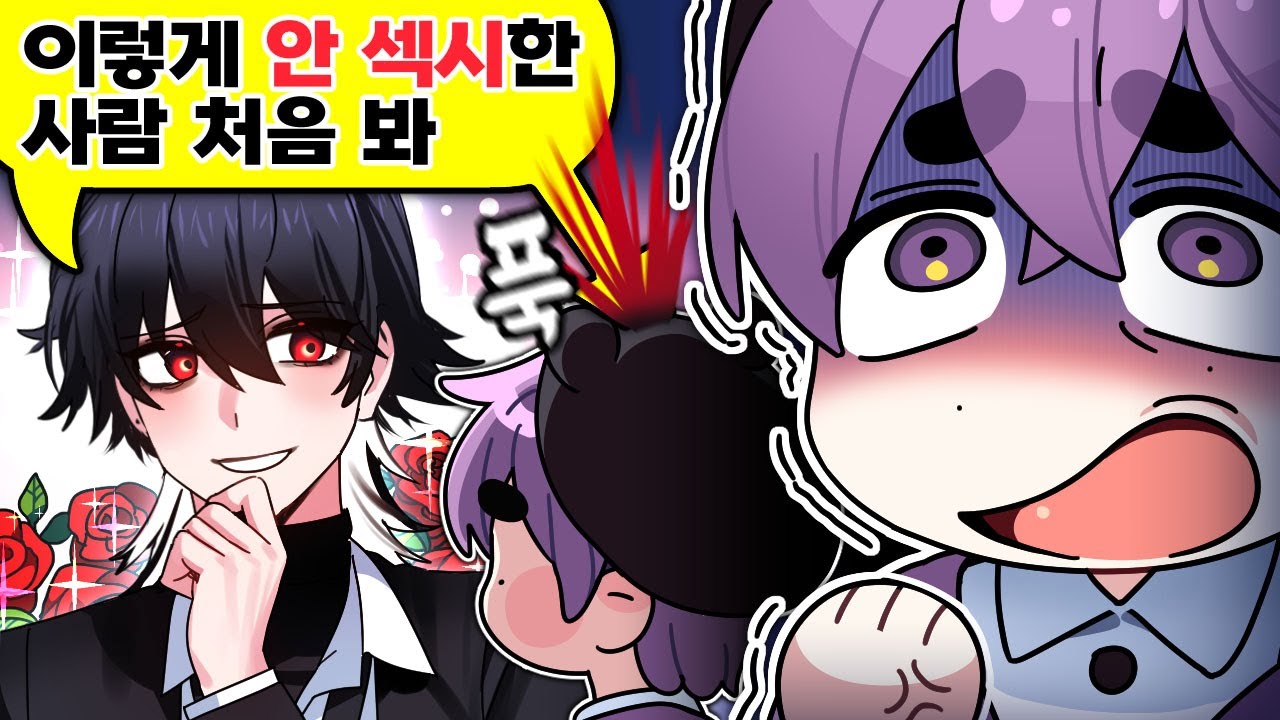 감제이 혐오 1일차