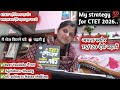 कम समय में अपना स्कोर 74/120 ऐसे बढ़ाएं ! बिल्कुल फ्री यूट्यूब चैनल से पढ़कर #ctetnotes study Blog