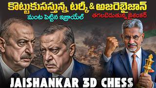 Jaishankar's Peak Level cinema in Azerbaijan | Ummah Brothers Split's for Power | Turkey Checkmate |