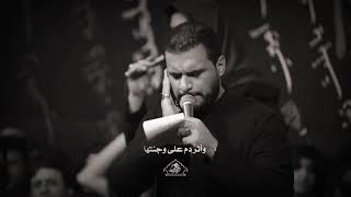 اقدس شريعه  محمد باقر الخاقاني سمعها