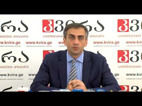 21.06.2016 გიორგი კახიანის პრესკონფერენცია - პორტალ \"კვირას\" პრესკლუბი