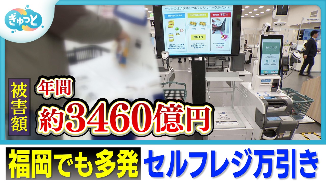USEN セルフレジ☆引き取りに来ていただける方限定 万引きを防ぐ 最新のセルフレジ 【ぎゅっと】2026年6月16日OA