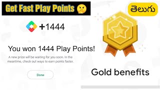 How to Earn Google Play Points Fast in Telugu | Earn Google Play Store Points screenshot 4