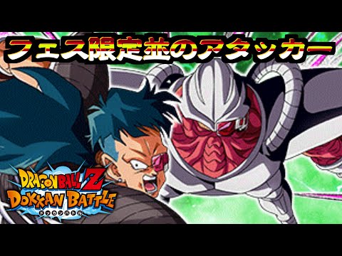 火力2000万【退路を断つ強襲】ダイーズ&カカオ〈ドッカンバトルキャラ性能ゆっくり解説〉