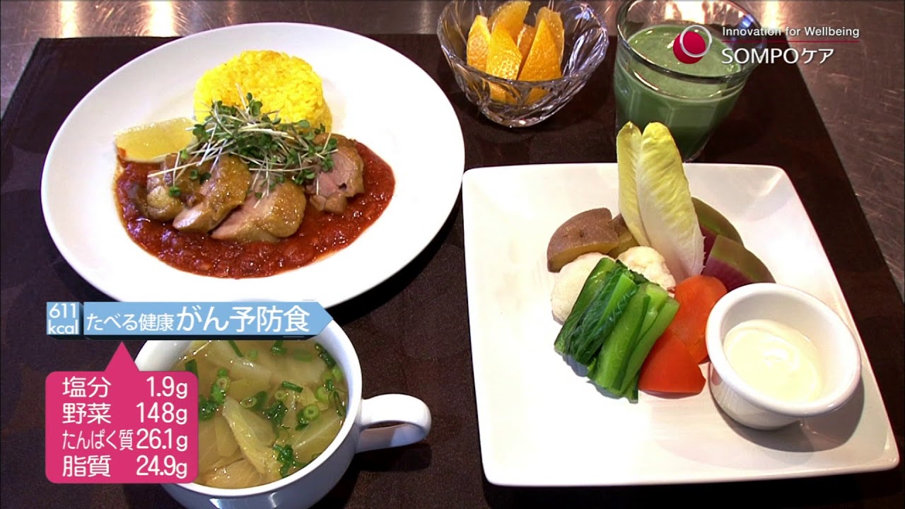 ＜日本語版Short＞ＳＯＭＰＯケア 食事のご紹介「HOMEの料理番」