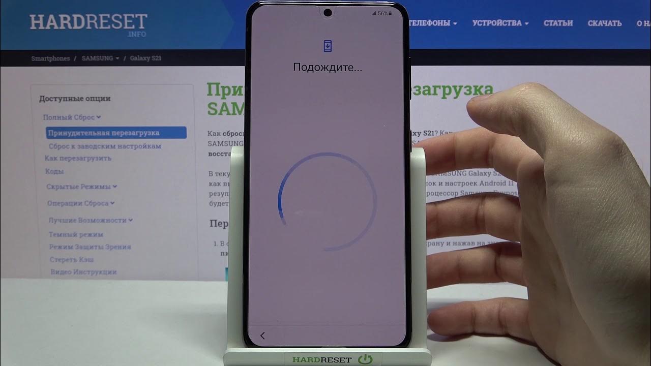 Настройки самсунг видео. Samsung a21s как настроить. Настройки самсунг с21 ультра интернет. Как настроить самсунг s21 Ultra. Сброс всех настроек на самсунг s21 Ultra.