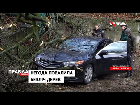 Затори на дорогах, затримка поїздів та навіть обвал на будівництві - наслідки буревію у Львові.