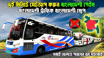 Bangladeshi Orginal Bus Game Setup In Mobile || Local Bus Game Full Setup Tutorial Bangla for Bussid