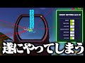 デュオ大会でついにチートレベルのプレイングをしてしまいました...。【フォートナイト/fortnite】