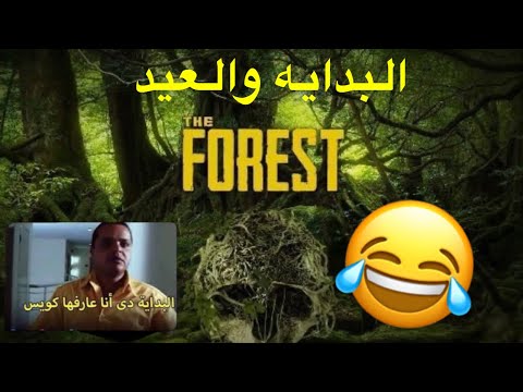 البداية دي انا عارفها كويس