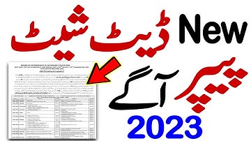 New Date sheet 2023 | 9th class,10th,11th ,12th Class Board exam 2023 | Latest Exam Paper news 2023