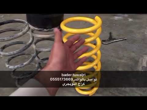 الفرق بين الكعكات واليايات الرياضية لرفع السيارة