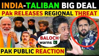 PAK CRYING OVER INDIA-AFGHANISTA BIG DEAL | PAKISTANI REACTION ON INDIA REAL ENTERTAINMENT TV LATEST