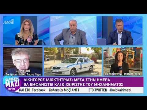 Χωρίς πιστοποίηση ο χειριστής