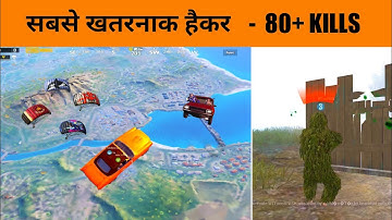 😳 HACKER USING 5LAKH MAX BGMI ACCOUNT SAMSUNG,A3,A5,A6,A7,J2,J5,J7,S5,S7,S9,A10,A20,A30,A50,A70