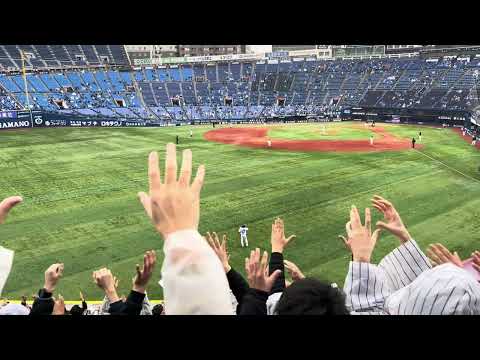 安田尚憲　応援歌　2024.3.5 ハマスタ　オープン戦