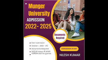 Munger University Ba/Bsc/Bcom Part 1 (2020 - 2025) Admission की तारीख जारी कर दिया गया है , जानें l