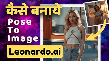 Leonardo Pose to Image | How to Create Pose To Image Using