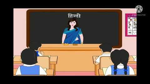 MLZS JHANSI CLASS 2 Hindi Grammar Chapter 4 Sainyukt Varn Lecture 1