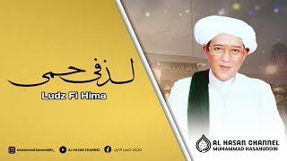 Ludz Fi Hima ( Lirik + Terjemahan ) | ABAH GURU SEKUMPUL