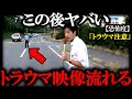 【ゆっくり解説】「ニュース映像に映り込んだ奇妙なもの…」説明出来ない怖さ。他戦慄の心霊映像多数