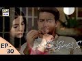 Watch Kab Mere Kehlaoge Episode 30 - 14th February 2018 - ARY Digital Drama Online In Hd