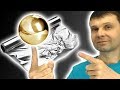 🌑 ЗЕРКАЛЬНЫЙ ШАР ИЗ ФОЛЬГИ А ТЕБЕ ТАК СЛАБО? Foil Ball Challenge  Игорь Белецкий