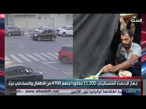مقابلة خاصة مع المتحدث باسم الهلال الأحمر الفلسطيني رائد النمس