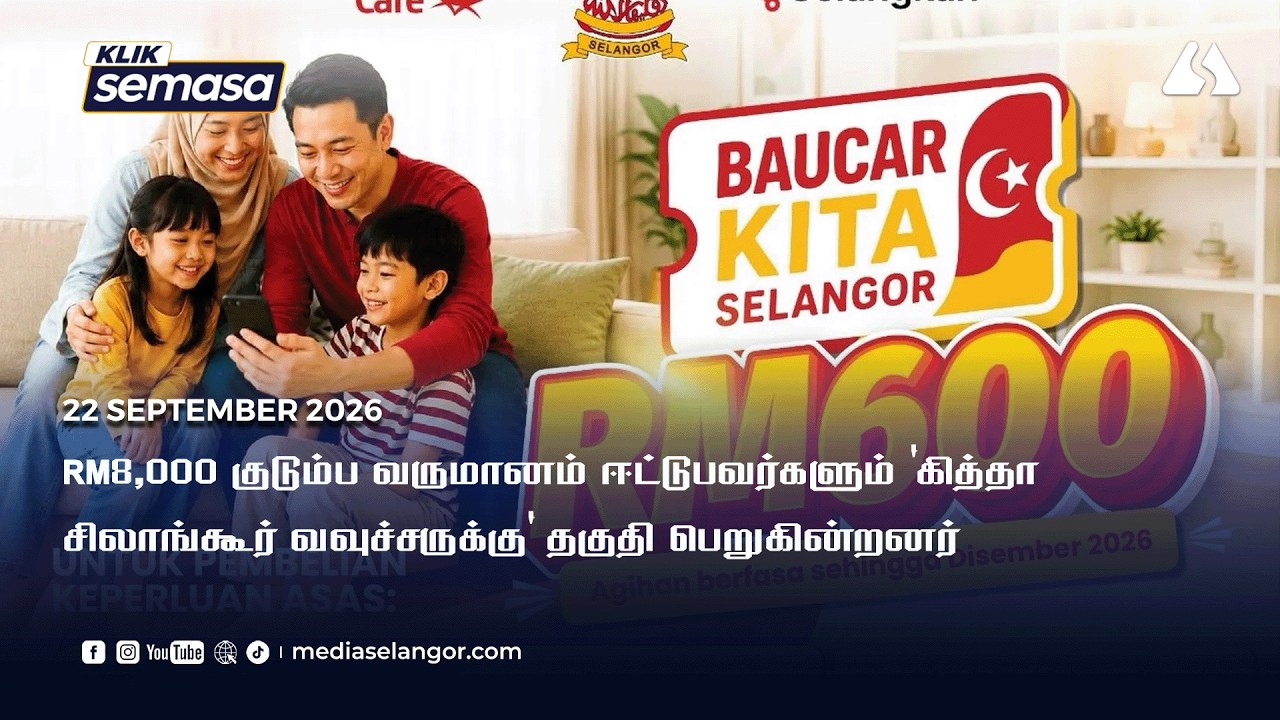 Households earning RM8,000 or below can now apply for Kita Selangor Voucher
